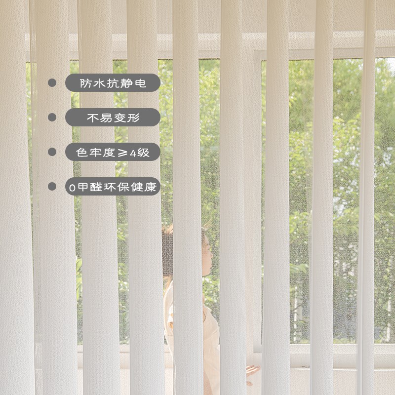 梦幻帘网红颜值窗帘垂直帘自由调节光线手动电动客厅卧室阳台