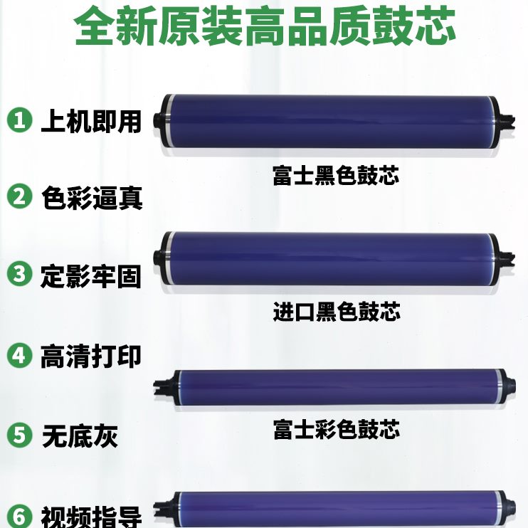 施乐560 700 7780黑鼓芯7785 7600 6680彩色硒鼓C75复印机套鼓550