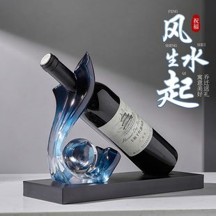 饰品乔迁礼物 风生水起红酒架摆件轻奢高档高级感客厅餐边柜酒柜装