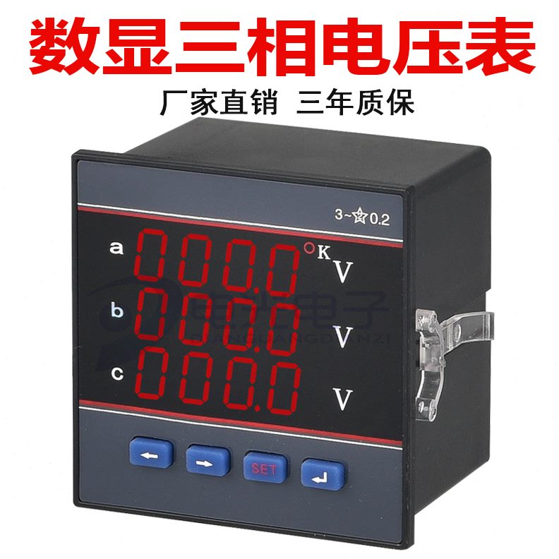 YD9310三相交流电压智能数显表 YD9300三相交流电流表96*96型