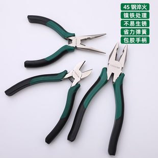 老虎钳子多功能万用斜口钳尖嘴钳电工专用工具大全工业级钢丝钳子