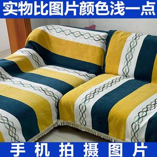 沙发套罩全盖四季 北欧式 通用网红全包万能简约风沙发垫沙发巾盖布