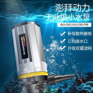 妙有12v小水泵抽水家用潜水自吸微型开槽切割机水钻机供水泵迷你