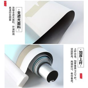 遮光遮阳厨房卫生间厕所卷拉式 窗帘卷帘免打孔安装 简易窗户遮挡帘