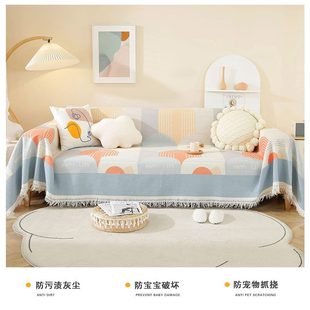 通用沙发毯盖布 北欧ins奶油风懒人沙发套罩防猫抓沙发巾全包四季