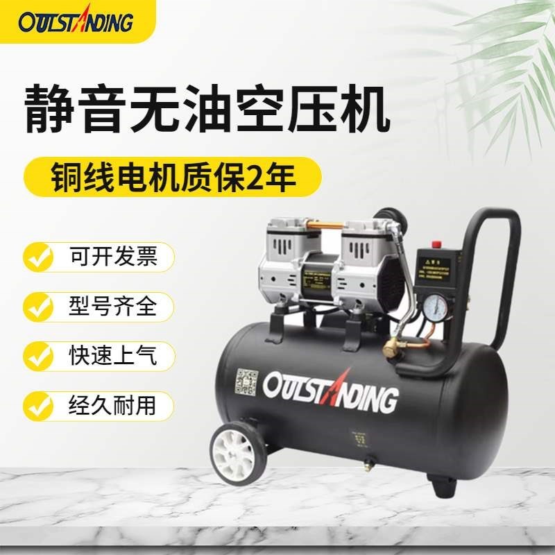 静音无油空压机j二极四极w气泵喷漆空气压缩机打气泵木工装修
