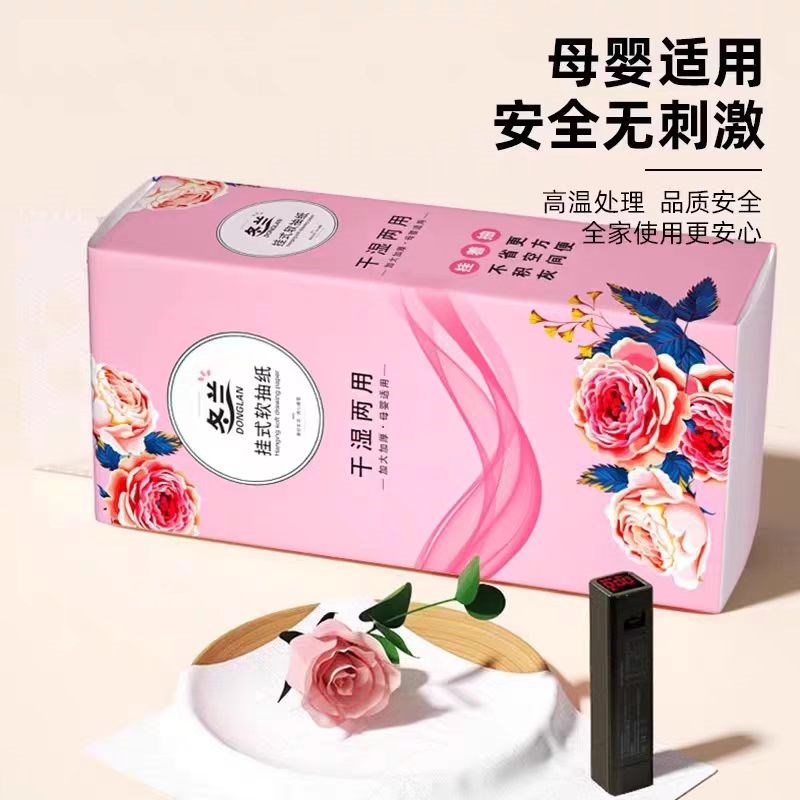 悬挂式抽纸一分钱家用擦手纸抽实惠装卫生纸厕纸餐U巾纸厨房用纸