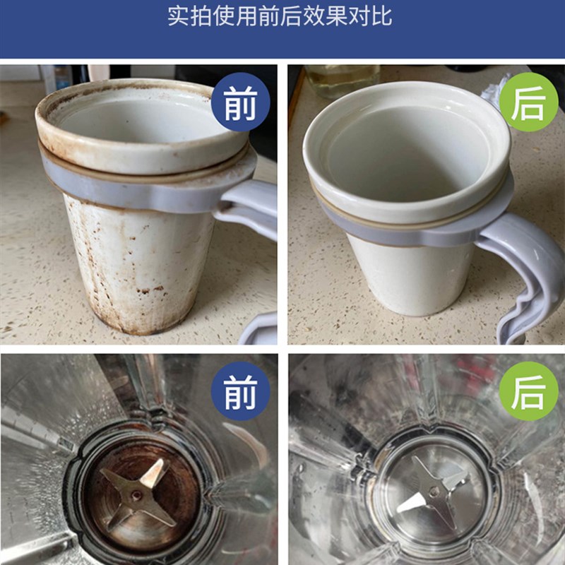 茶垢清洁a剂食品级奶茶店保温茶杯煮紫砂壶咖啡去渍泡腾片粉除垢