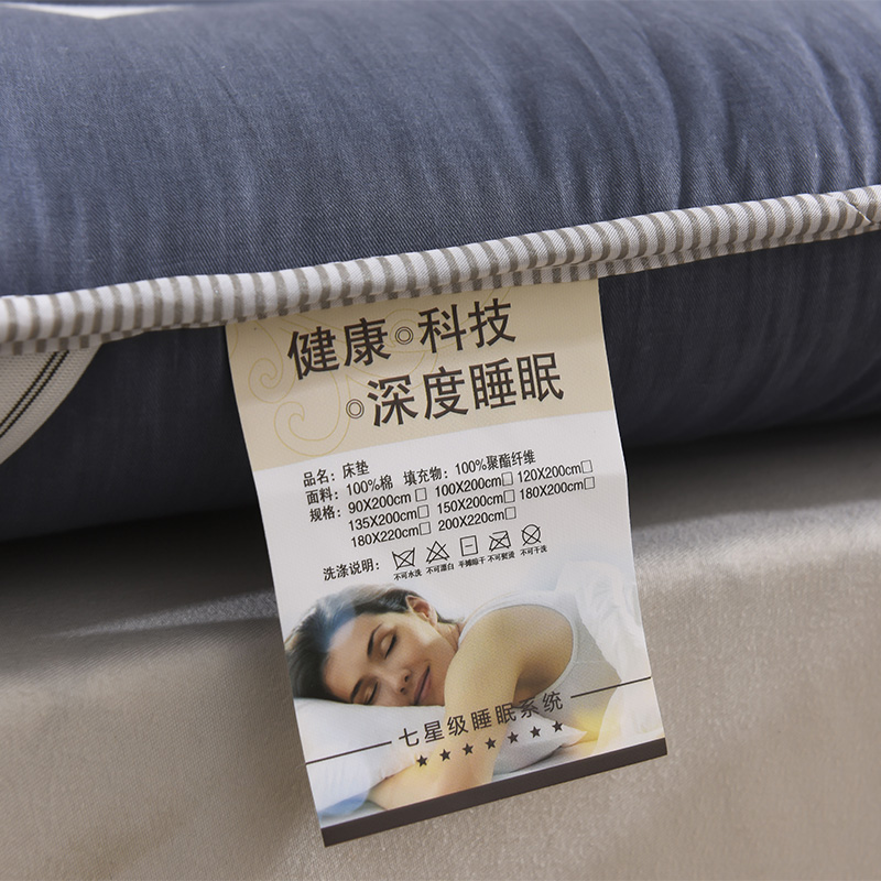 全棉加厚榻榻米床垫可折叠床褥子懒人卧M室睡垫软垫打地铺神器