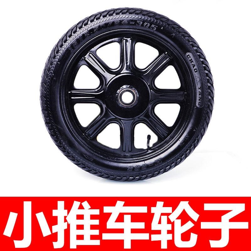 老虎车手推车小推车轮子拉货车小拉车手拉车轱辘滚轮实Z心轮充气