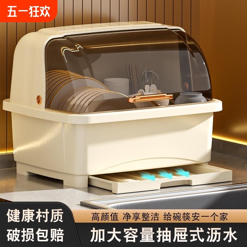 厨房沥水碗柜带盖放碗箱装碗碟盘家用碗架置物Q架子碗筷收纳盒防