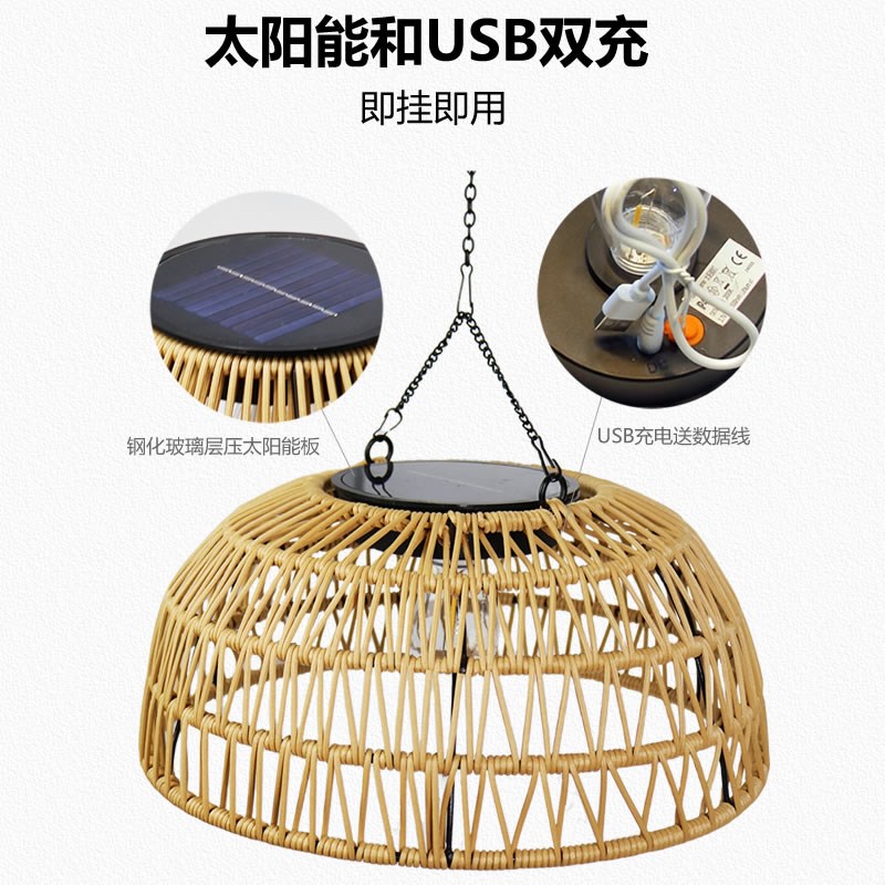 太阳能吊灯户外充电庭院挂树灯民宿别墅屋檐Q大门口藤编中式氛围
