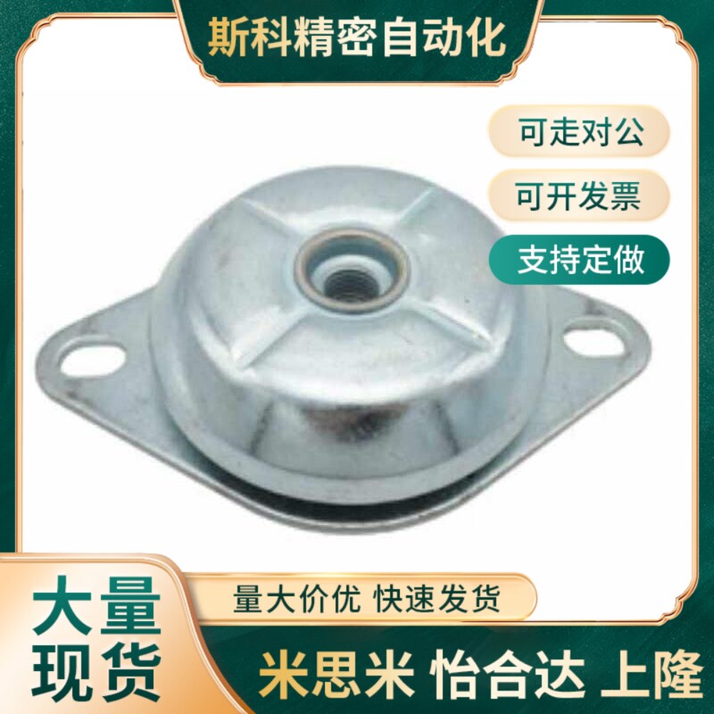 DPE钟型减震器 发电机减震器 垫 空压机减震器垫 橡胶减震X器DPE6