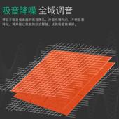 环保高阻尼隔音毡ktv复合隔音板卧室家用吊顶天花板地面墙体自粘