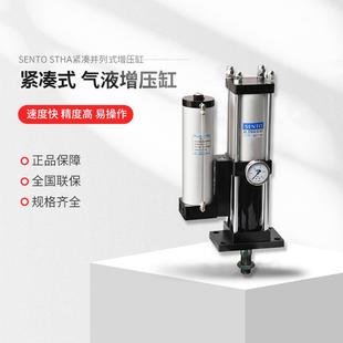 3T增压缸10吨总行程可调型气液增压缸质量保证 增压缸STHA