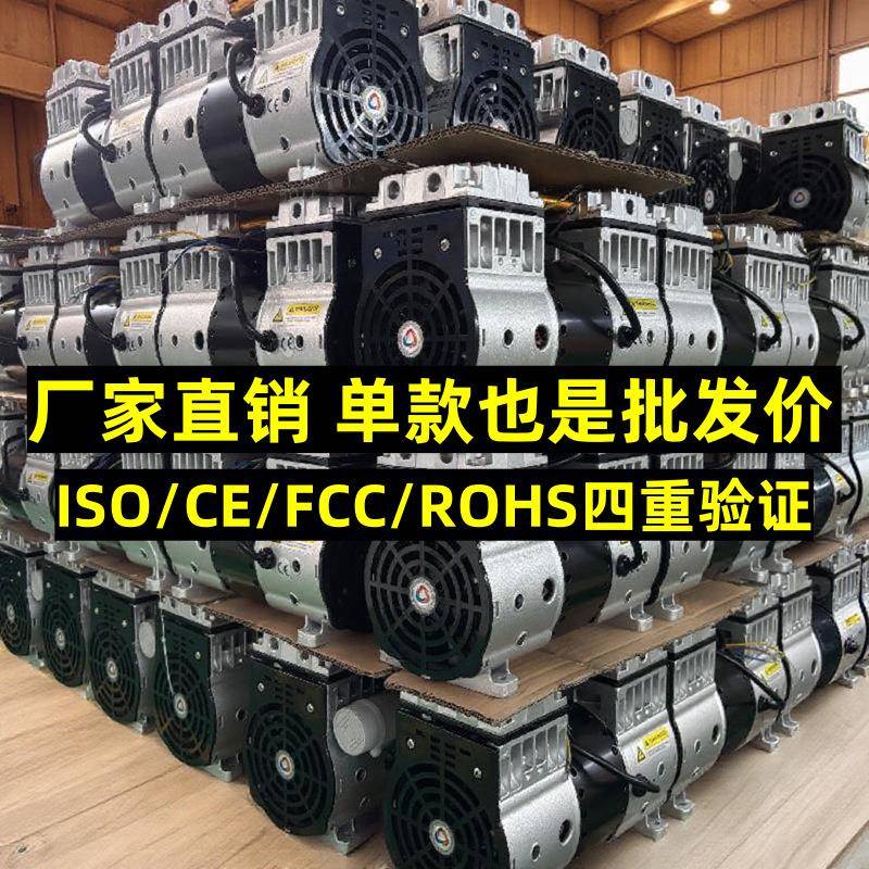LP300C空气压缩机无油空压机静音实验室真空大流量打气泵