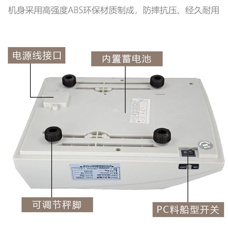 优选BCS-Sn数台秤kg6计/1电BCS-SN50公斤盘点计数/高精度子秤