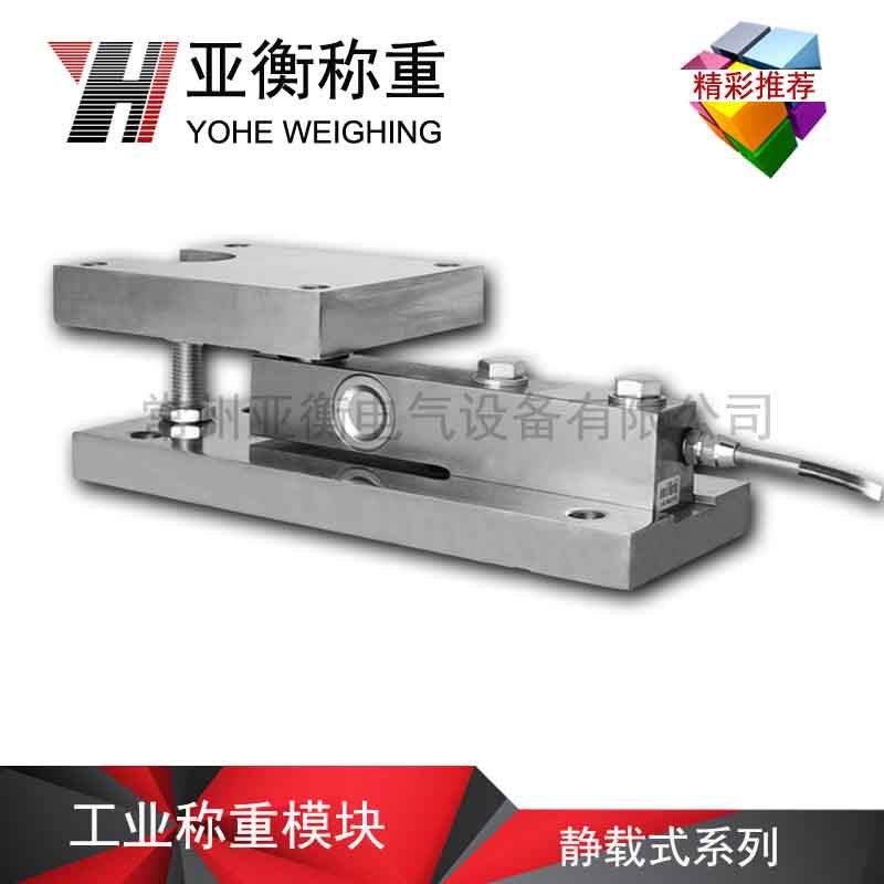 FHW-5T地磅槽罐料斗配料称重控制称重模块