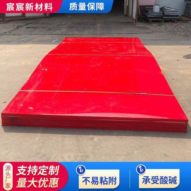 聚乙烯板现货高密度聚乙烯板柳叶纹聚乙烯板材白色塑料板PE板,厨房/烹饪用具,砧板/菜板,淘宝优惠券,粉丝福利购,淘宝优惠卷