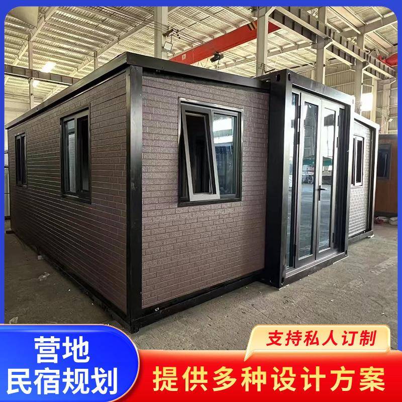 口双翼出折叠拓展临集装箱可移动集装箱房带房卫生间三合一时住人