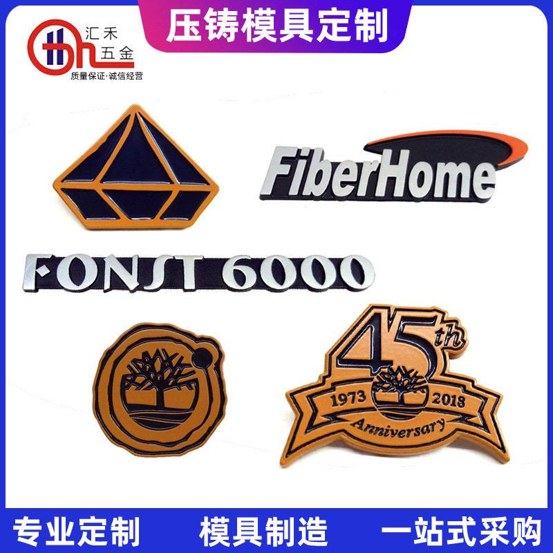 锌合金标牌定制金属标牌加工锌合金LOGO酒标铭牌白酒标定制压铸件