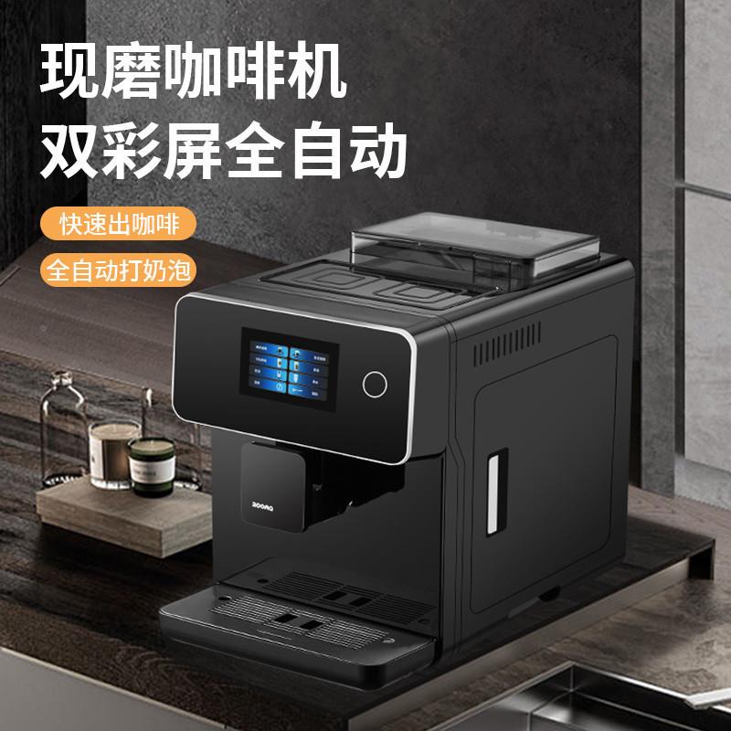 家商两式GYZ用咖啡机触屏全动意式美家用现磨浓缩自体机咖啡一壶