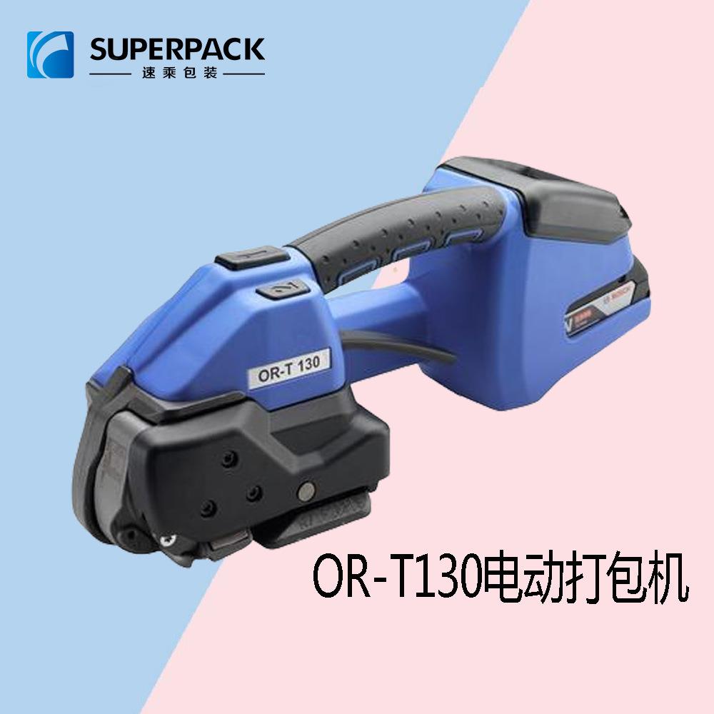 厂家优惠ort-130ort-260ort-270打包机电动打包机