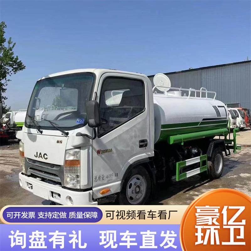 5方8方洒水车小型工地用洒水车全自动雾炮喷洒车5吨工地洒水车,五金/工具,环卫车/保洁车/清扫车,淘宝优惠券,粉丝福利购,淘宝优惠卷