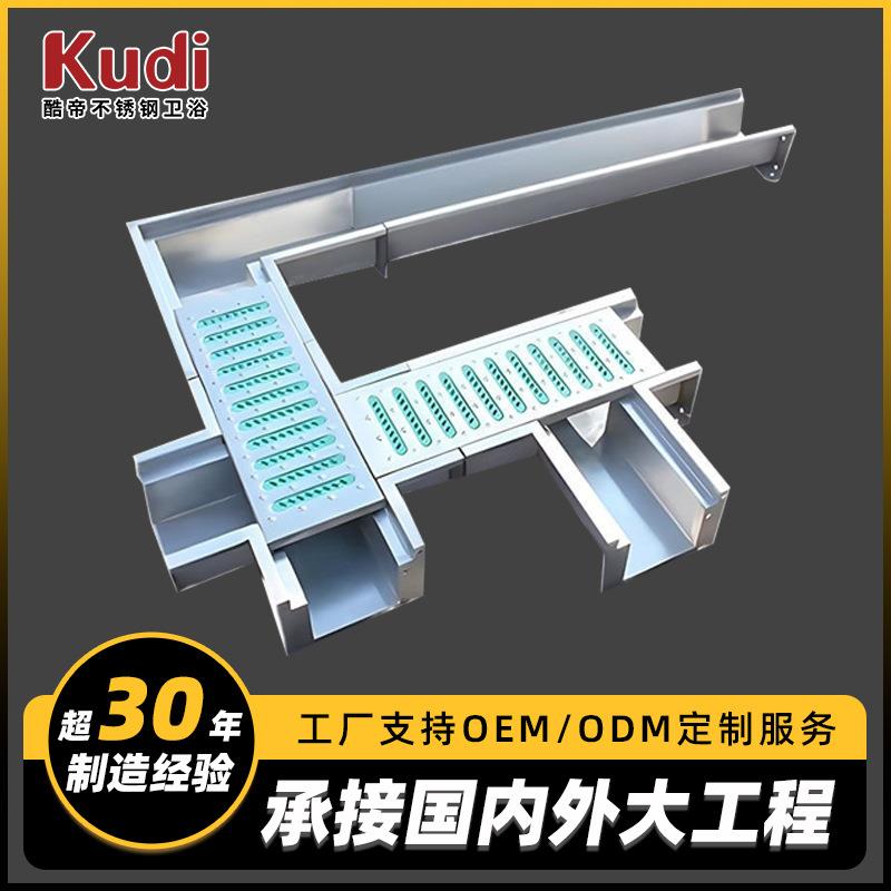 商用304/316不锈钢排水沟工业厂房U型排水槽餐饮后厨线型排水沟