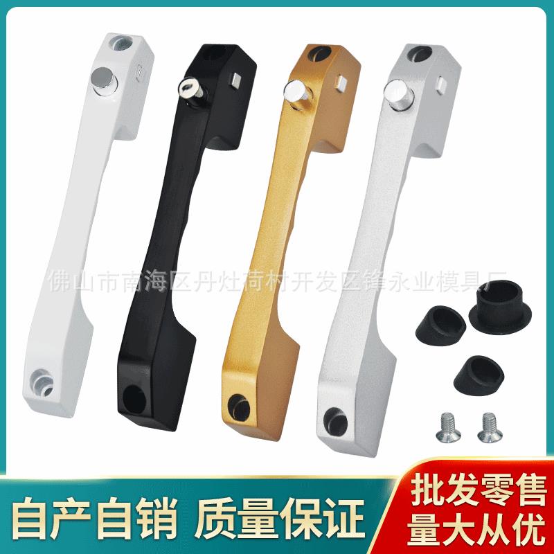 拉手门窗五金配件厂家生产一字型纱窗把手高端铝合金拉手门窗把手