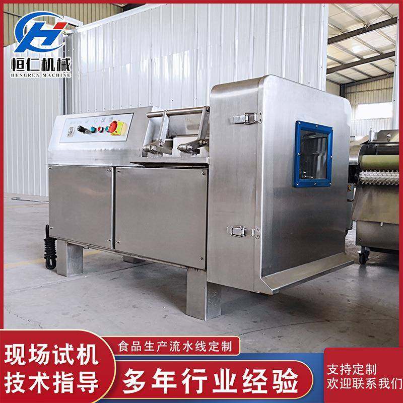 商用350型微冻肉切丁大型微冻肉切丁机肉丁机全自动肉类切粒机,清洗/食品/商业设备,肉制品加工设备,淘宝优惠券,粉丝福利购,淘宝优惠卷