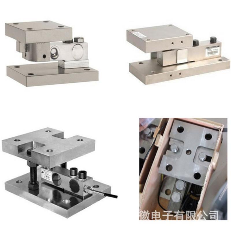 SB称重模块传感器5/7.5/8/10t静载动载,反应釜,料仓称重模块