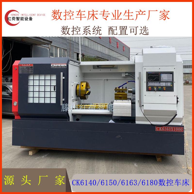CK6163数控车床厂家价格长轴类加工数控车床配液压卡盘液压尾座