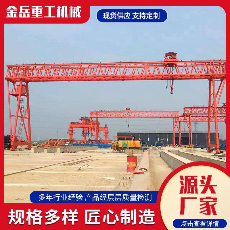 桥高速路制厂花架提梁机门吊桥梁建设18AIQ0吨40米架预机提梁梁机