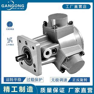 GANGONG 气动马达5缸搅拌机气动马达 赣工GGM1 F防爆活塞式