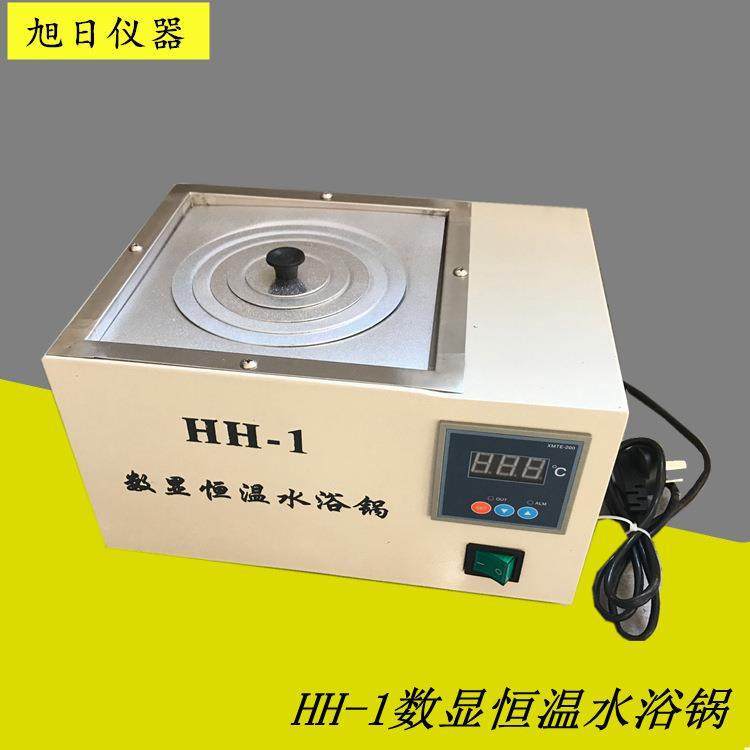 HH-1数显恒温水浴锅单孔恒温水浴锅1孔水浴锅实验室单孔水浴锅,工业油品/胶粘/化学/实验室用品,其他实验室设备,淘宝优惠券,粉丝福利购,淘宝优惠卷