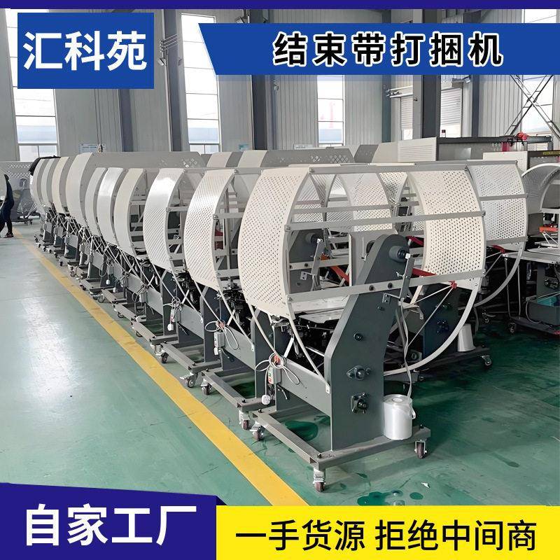 全自动结束带机pe塑料绳打捆机书本服装小型捆扎机纸箱捆绑打包机
