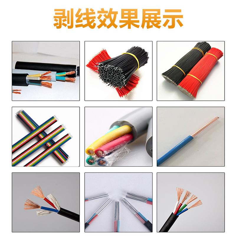 热3剥机0耳机线1热剥PWD-150R线机150剥皮机尼龙烫线编织网高温线