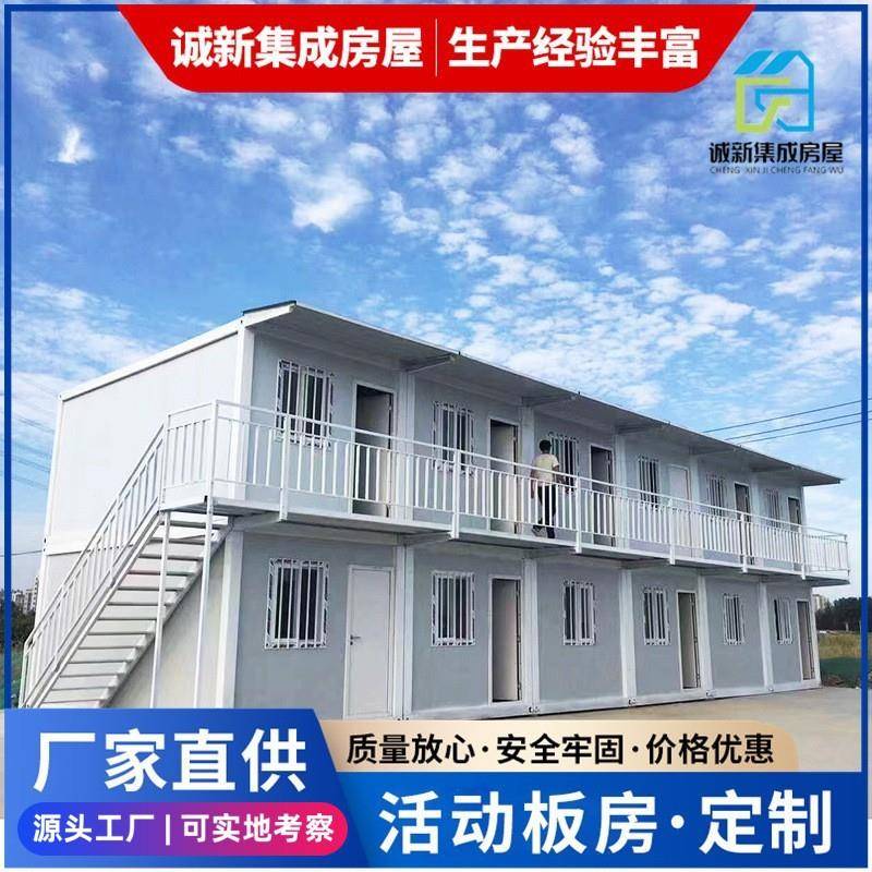 彩钢活动板房工地住人项目部集成房打包箱房折叠集装箱房活动房