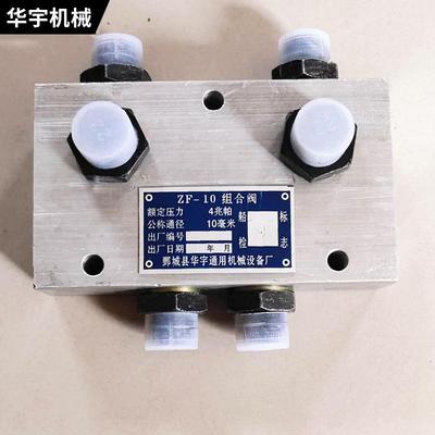 船向液压锁双船舶舵机以中及液用压舱盖系统液压锁液压CQQ元件