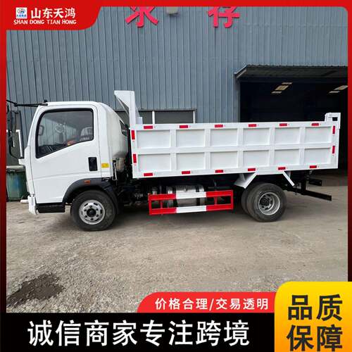 工厂跨境出口中国重汽HOWO轻卡自卸车4X2小型运输自卸货车可定制