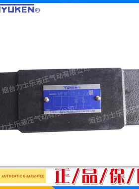 榆次叠加式液控单向阀MPA-03、MPB-03、MPW-03