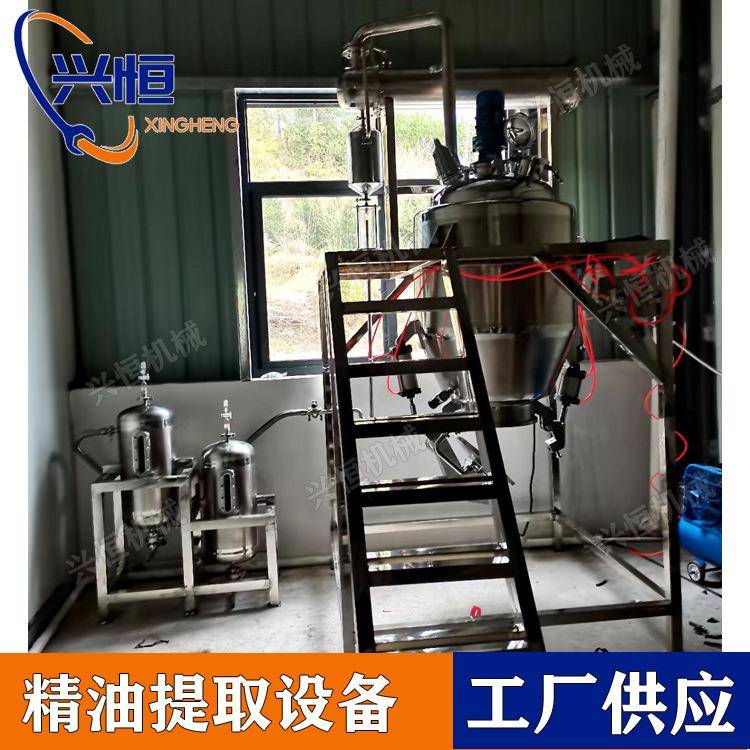 玫瑰花精油提取设备艾草迷迭香精油纯露提取设备精油纯露蒸馏设备