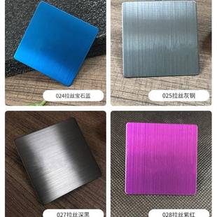 佛山不锈钢彩板现货304彩色亮光哑光喷砂拉丝黄金色不锈钢钛金板