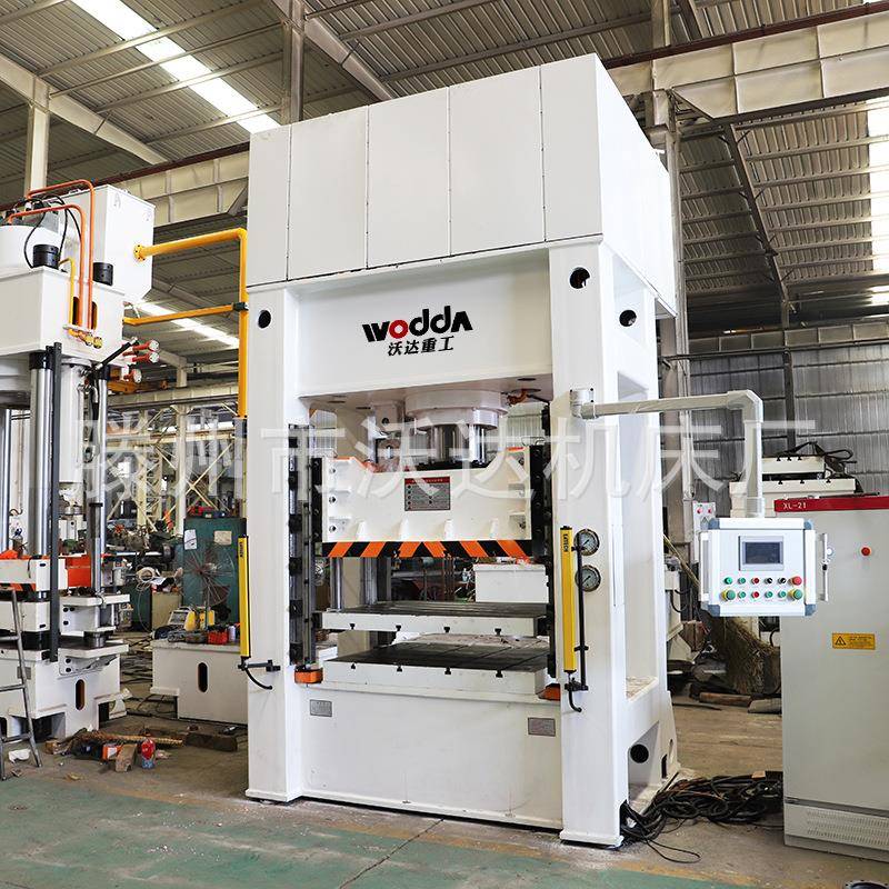 沃达500吨框架式液压机315T600吨高精数控汽车配件伺服框架油压机