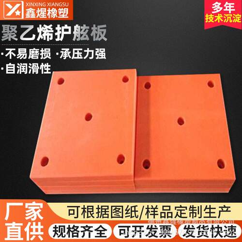 厂家定制黑色聚乙烯电厂煤仓料仓内衬板塑料含硼HDPE板材