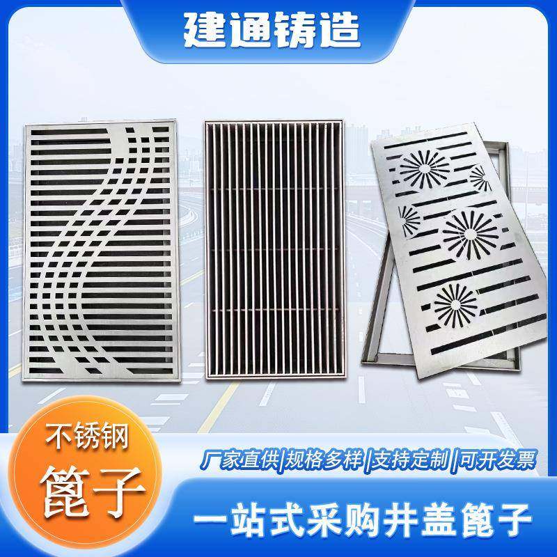 304不锈钢地沟盖板防滑下水道排水沟篦子格栅201明沟雨水篦子,基础建材,排水沟槽/盖板,淘宝优惠券,粉丝福利购,淘宝优惠卷