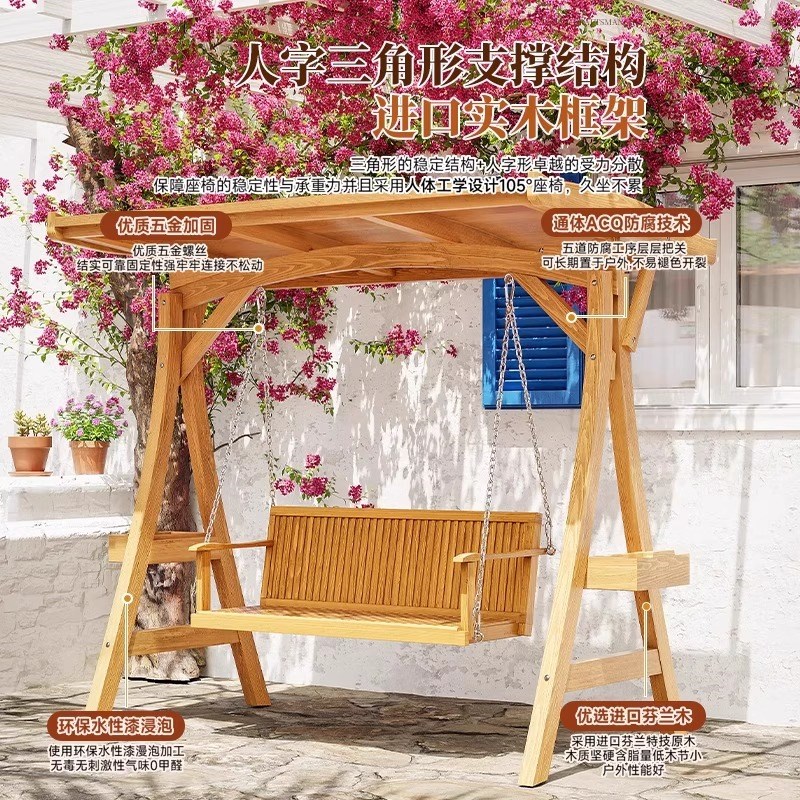 户外别墅院子秋千架农o村吊椅室外家用庭院荡秋千网红一楼小院摇