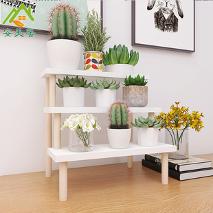 多肉小花架桌面阶梯置物架桌上植物摆放梯形木架子小型盆栽展示架