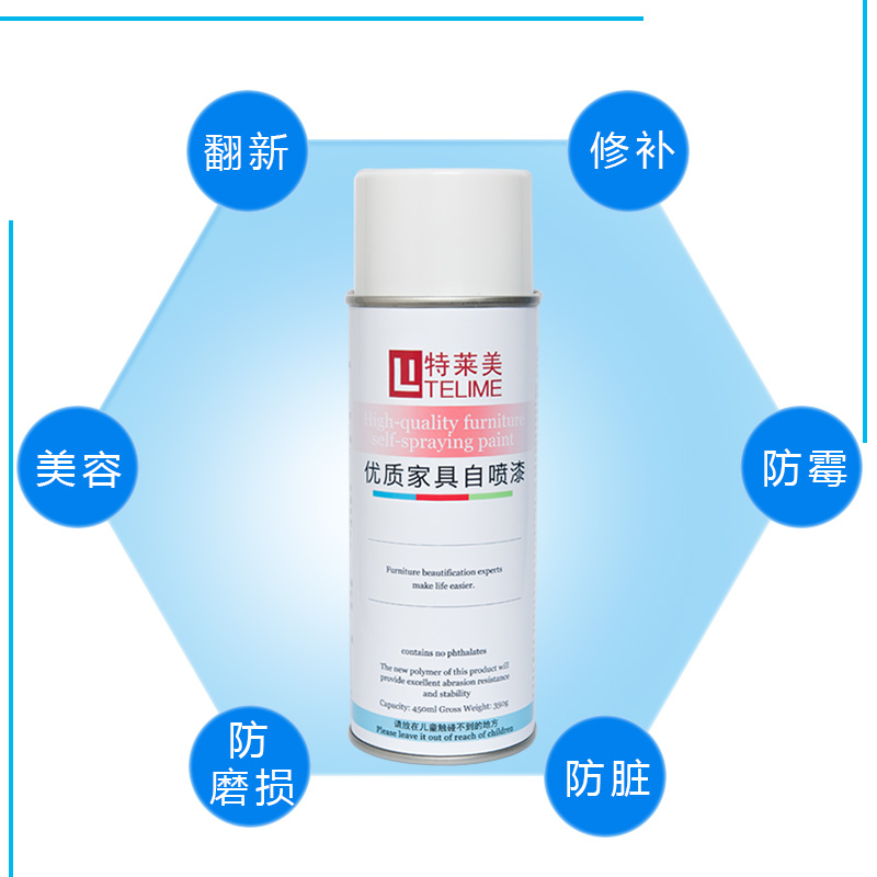 家具维修美容材料自喷漆PU透明面漆底漆消痕迹消雾剂木器透明清漆